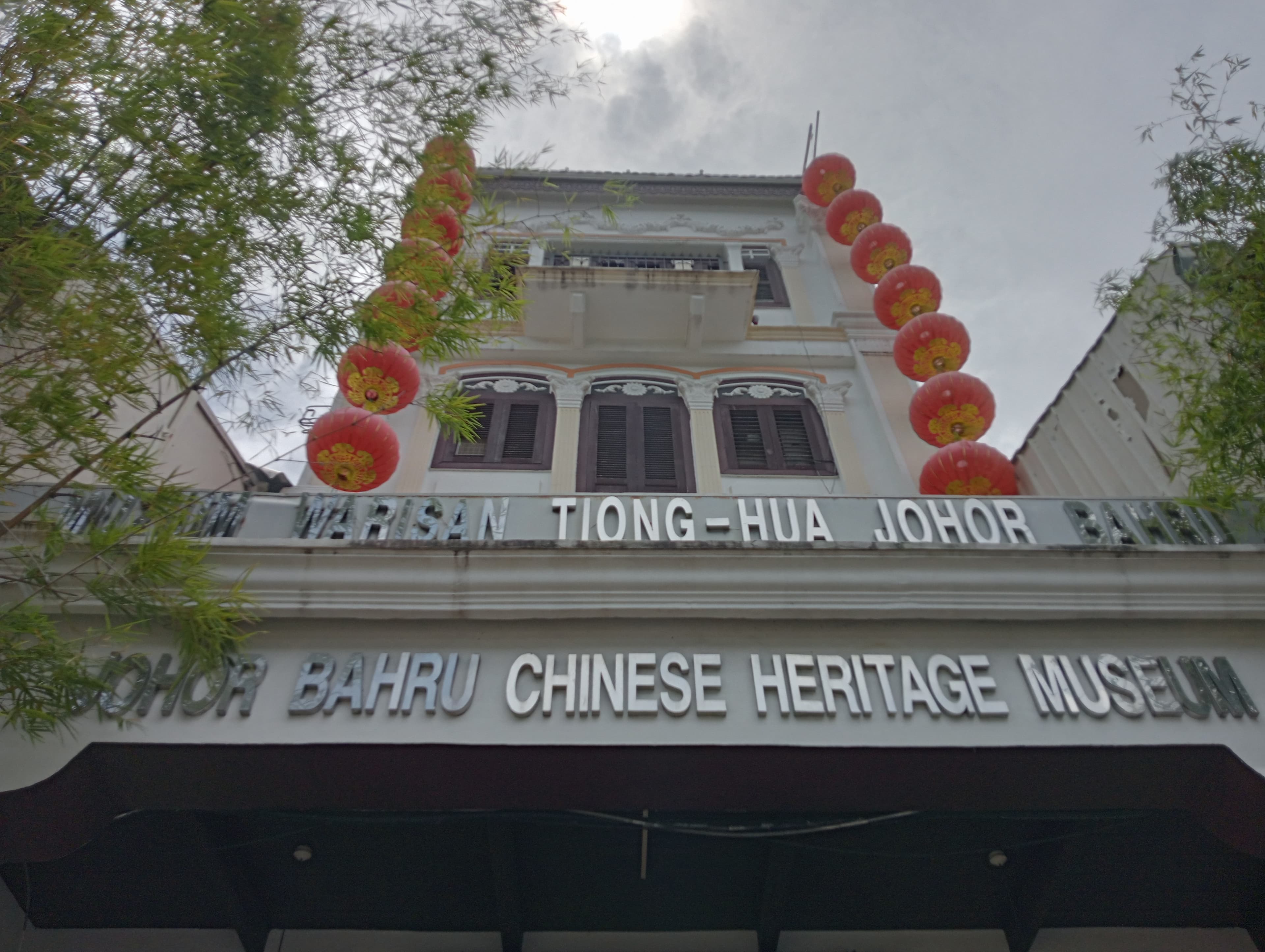 Historical street-level frontage of Johor Bahru Chinese Heritage Museum photographed by Ralff Nestor Nacor in August 2023