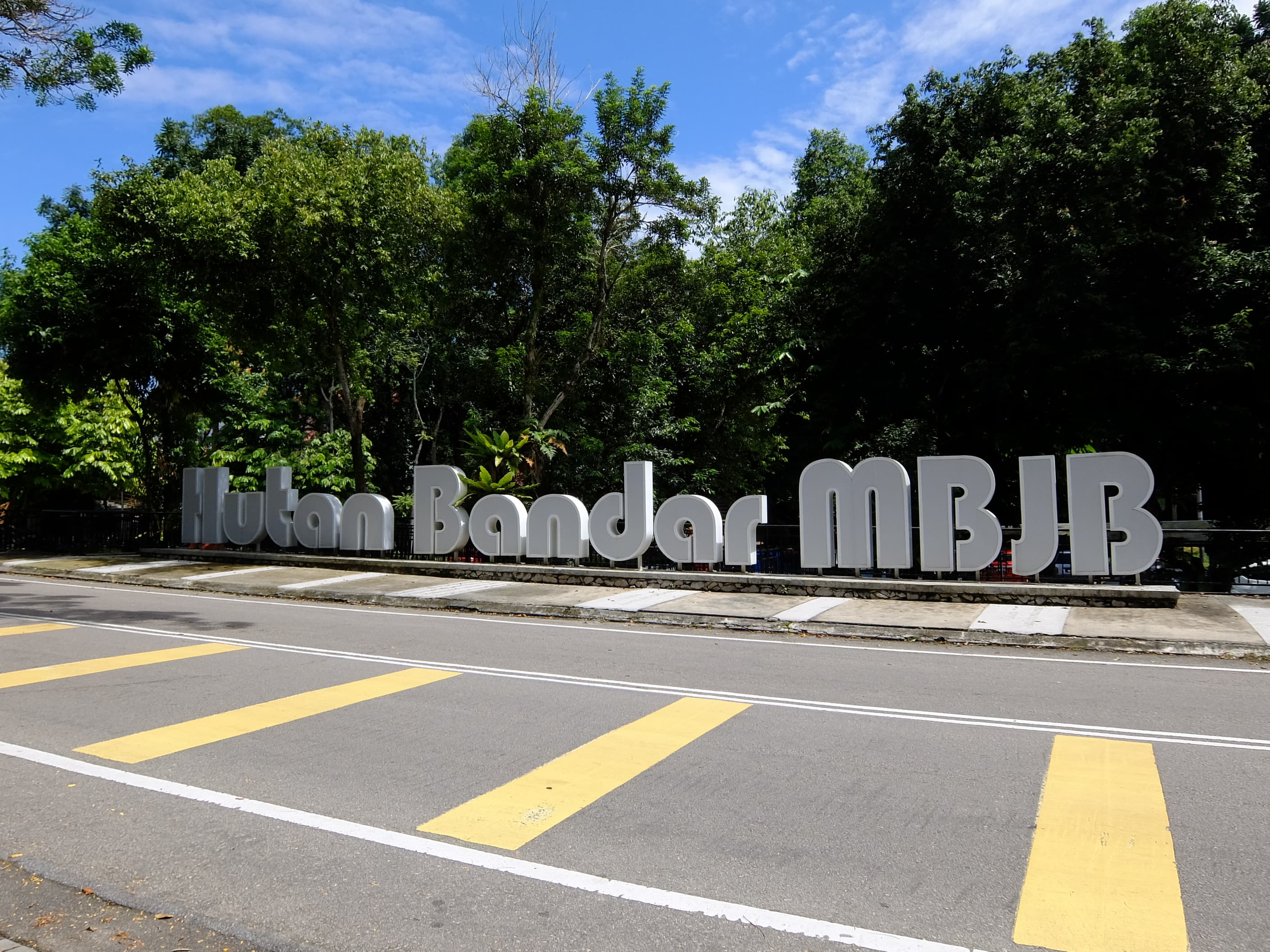 2020年历史实拍:Hutan Bandar MBJB 入口白色字样与绿树,并非 MBIP Mutiara Rini 公园